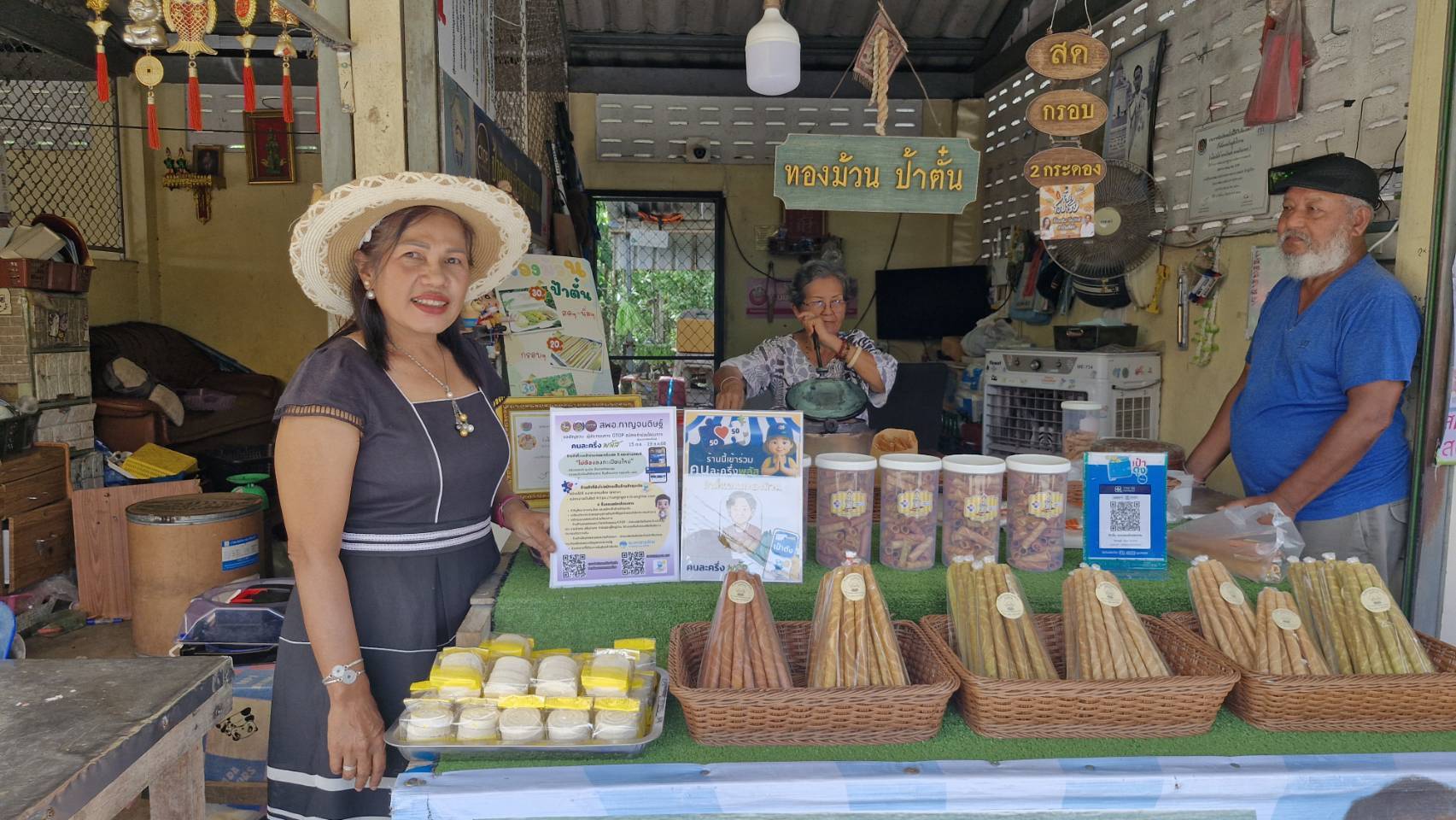 “กินกันพุงกาง จ่ายตางค์แค่ครึ่งเดียว” พช.กาญจนดิษฐ์ เยี่ยมให้กำลังใจและประชาสัมพันธ์โครงการ “คนละครึ่ง พลัส” ชุมชนท่องเที่ยว OTOP นวัตวิถีบ้านปากกะแดะ