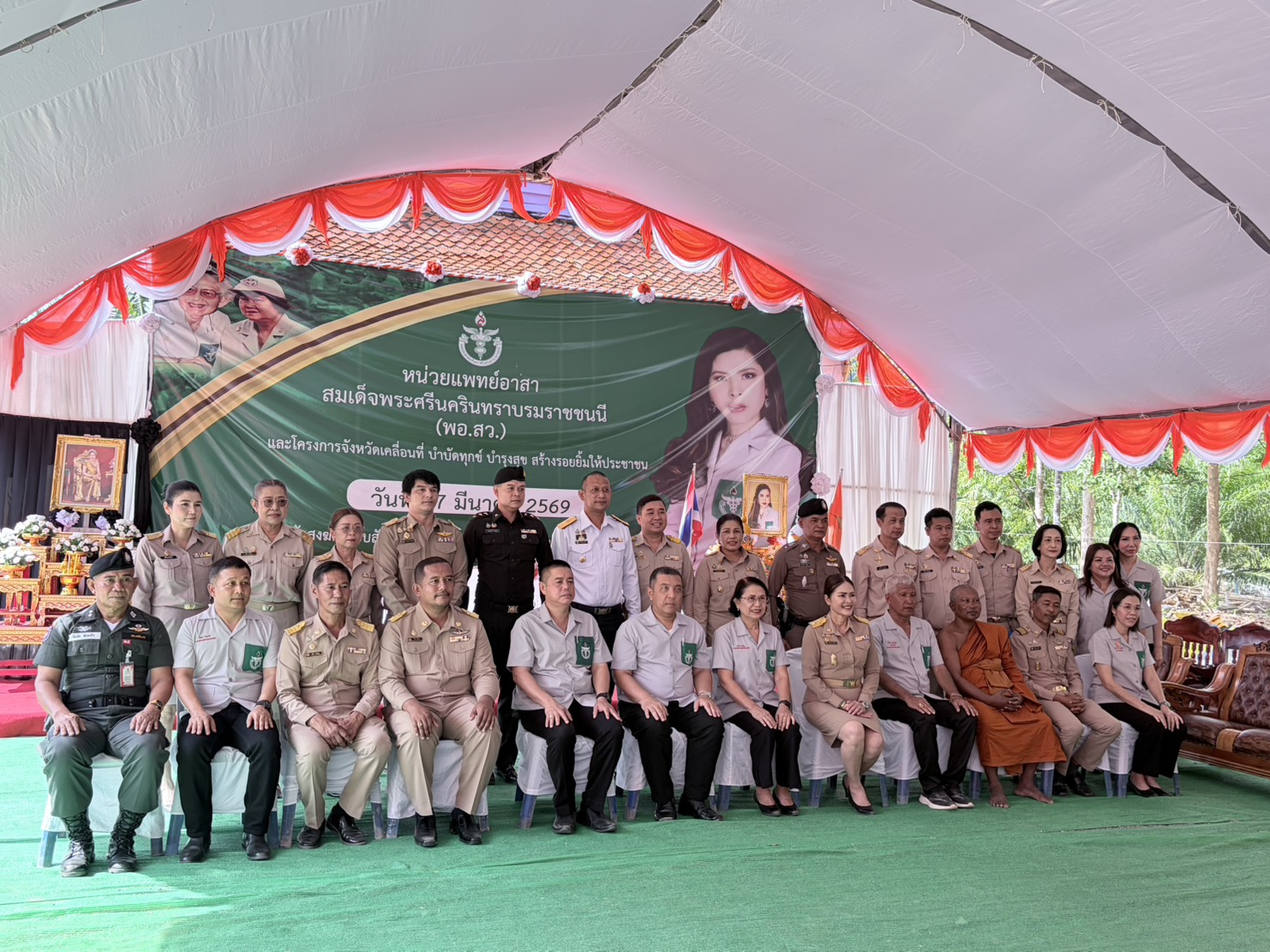 พช.กาญจนดิษฐ์ ร่วมออกปฏิบัติงานหน่วยแพทย์เคลื่อนที่ พอ.สว.